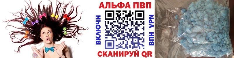 Купить закладки  Пыть-Ях  А ПВП СК 