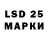 Лсд 25 экстази ecstasy Kentik07