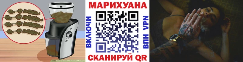 Еда ТГК марихуана  Купить  Пыть-Ях 