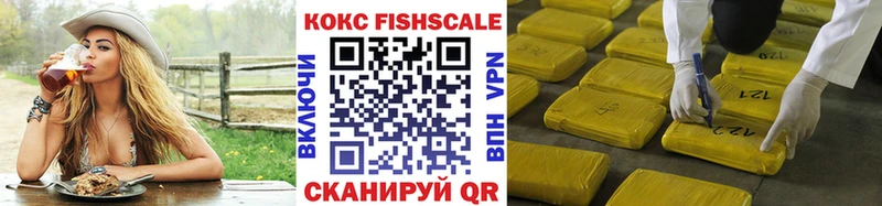 КОКАИН 99% Купить Пыть-Ях