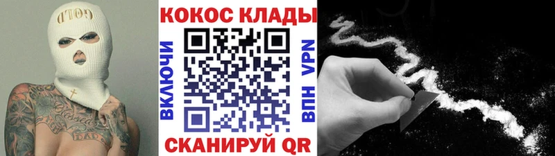 Кокаин 98% Пыть-Ях