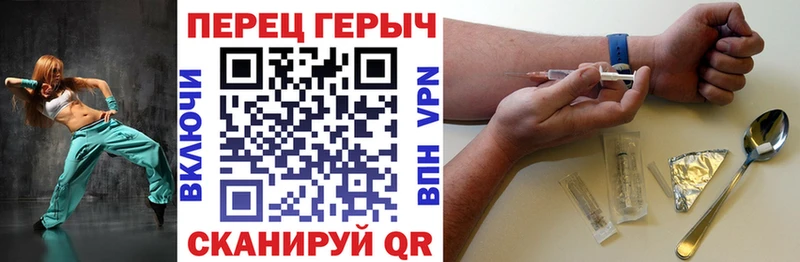 Купить  Пыть-Ях  ГЕРОИН герыч 