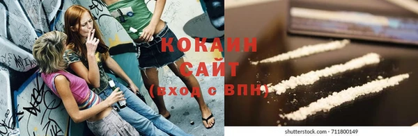 мескалин Гусиноозёрск