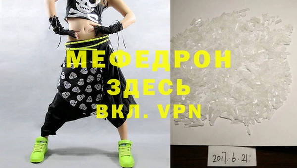 мескалин Гусиноозёрск