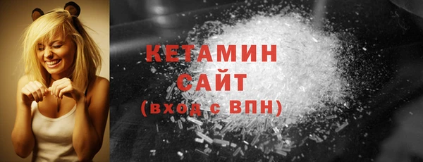 мескалин Гусиноозёрск