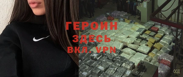 мескалин Гусиноозёрск