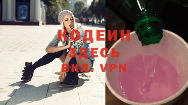мескалин Гусиноозёрск