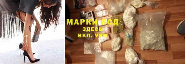 прущий лед Гусь-Хрустальный