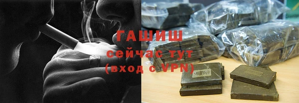 прущий лед Гусь-Хрустальный