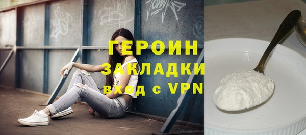 мескалин Гусиноозёрск