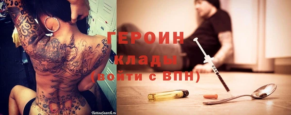 прущий лед Гусь-Хрустальный