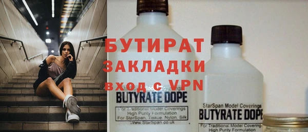 мескалин Гусиноозёрск