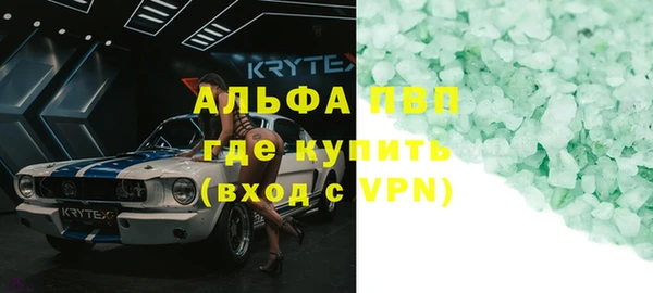 мескалин Гусиноозёрск