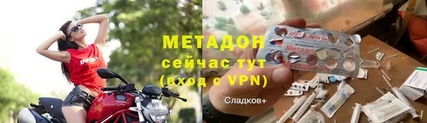 прущий лед Гусь-Хрустальный