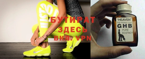 прущий лед Гусь-Хрустальный