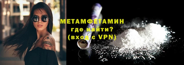 прущий лед Гусь-Хрустальный