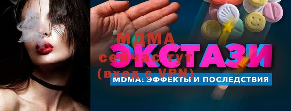 а пвп мука Гусев