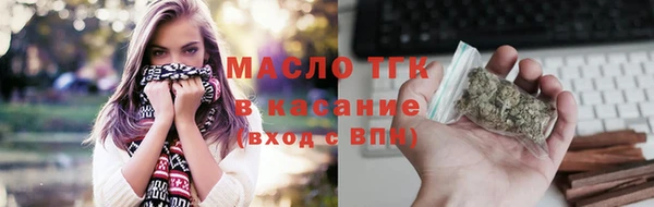 прущий лед Гусь-Хрустальный