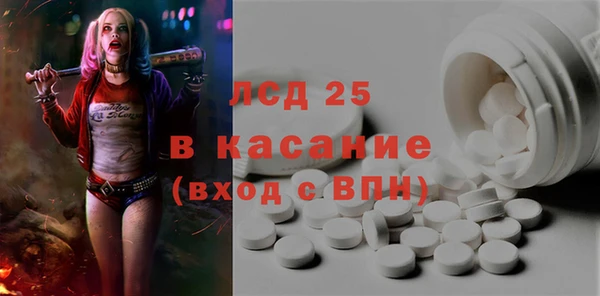 прущий лед Гусь-Хрустальный