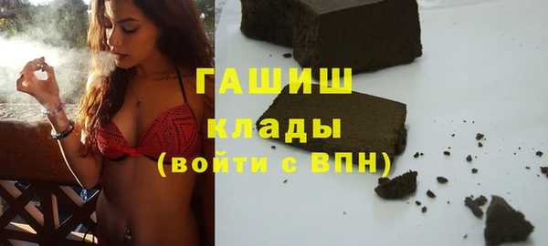 а пвп мука Гусев