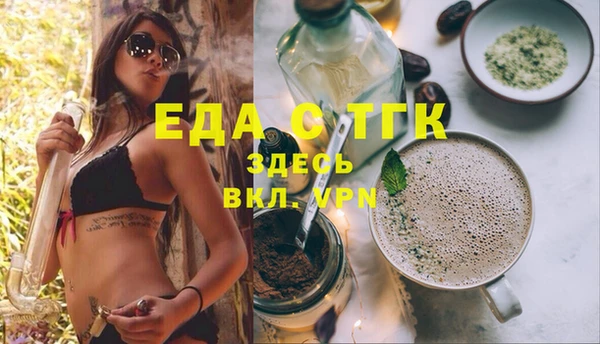 мескалин Гусиноозёрск