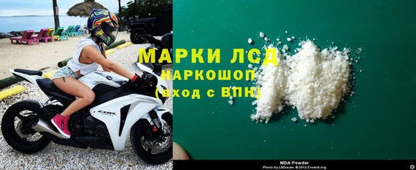 мескалин Гусиноозёрск