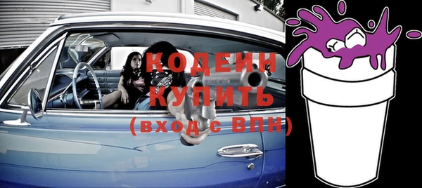 мескалин Гусиноозёрск