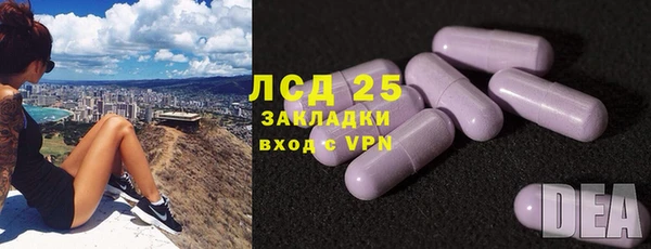 мескалин Гусиноозёрск