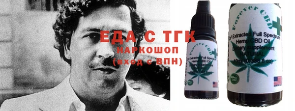 мескалин Гусиноозёрск