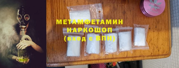а пвп мука Гусев