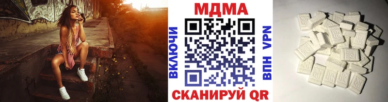Купить закладки  Пыть-Ях  MDMA Molly 