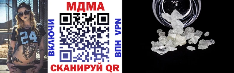 MDMA Molly Пыть-Ях