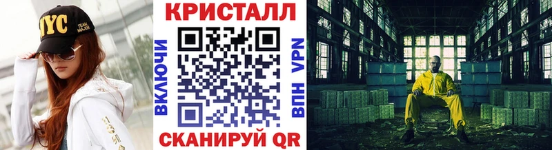 Метамфетамин винт  Купить где  Пыть-Ях 