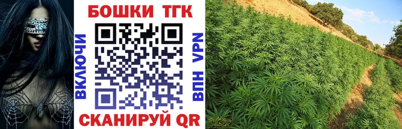 Купить  Пыть-Ях  Бошки марихуана гибрид 